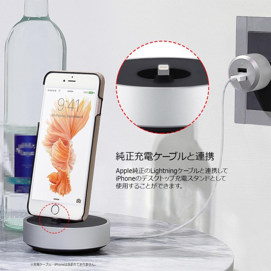Just Mobile TopGum 本体 マグネット式充電ドック iPhone 充電スタンド Just Mobile HoverDock charging dock
