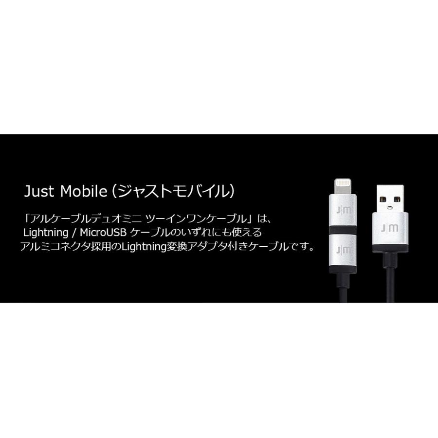 MFi認証 ライトニング＆micro-USB 変換ケーブル Just Mobile AluCable Duo mini（アルケーブルデュオミニ）10cm 2in1タイプ アルミ製 充電 データ転送対応｜mycaseshop｜03