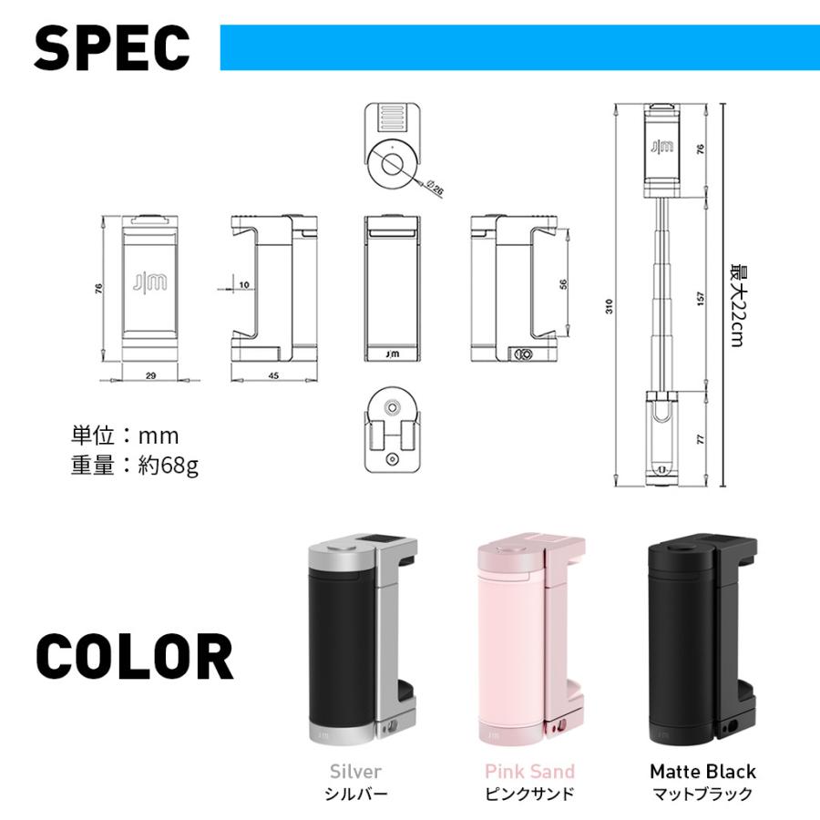 バケットで紹介！超便利なスマホグッズ スマホ 撮影 Just Mobile ShutterGrip2 iPhone 撮影 スマートフォン カメラグリップ感 |  | 18