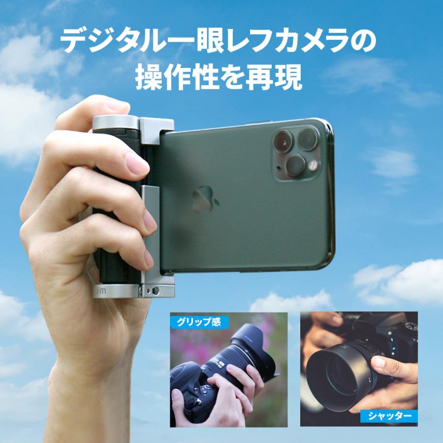 バケットで紹介！超便利なスマホグッズ スマホ 撮影 Just Mobile ShutterGrip2 iPhone 撮影 スマートフォン カメラグリップ感 |  | 03