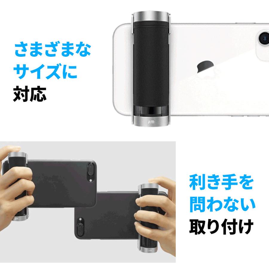 バケットで紹介！超便利なスマホグッズ スマホ 撮影 Just Mobile ShutterGrip2 iPhone 撮影 スマートフォン カメラグリップ感 |  | 07