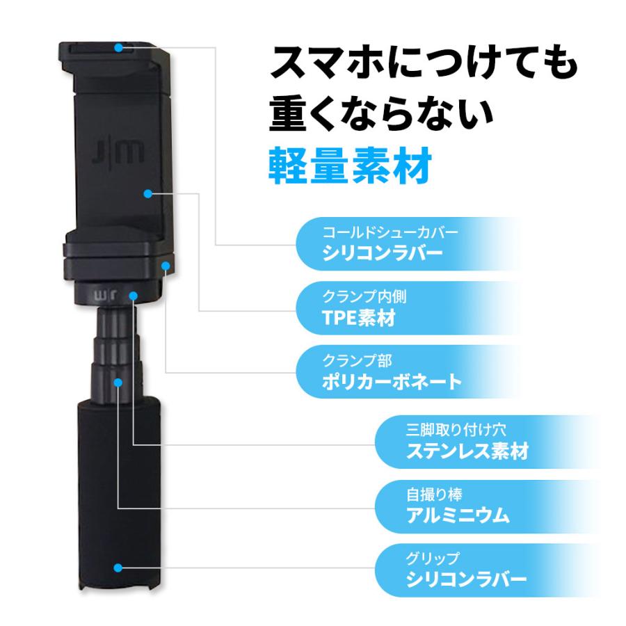 バケットで紹介！超便利なスマホグッズ スマホ 撮影 Just Mobile ShutterGrip2 iPhone 撮影 スマートフォン カメラグリップ感 |  | 08