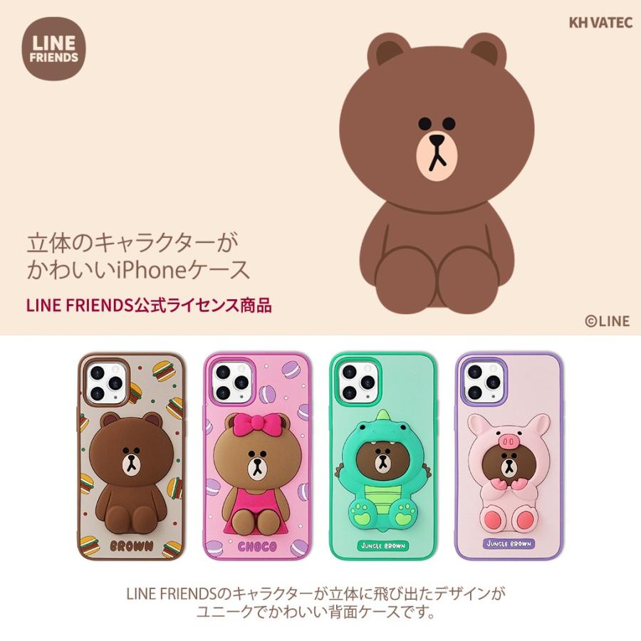 iPhone 11 Pro ケース カバー LINE FRIENDS SILICON  [iPhone 11 Pro/11/XS/X] |  | 01
