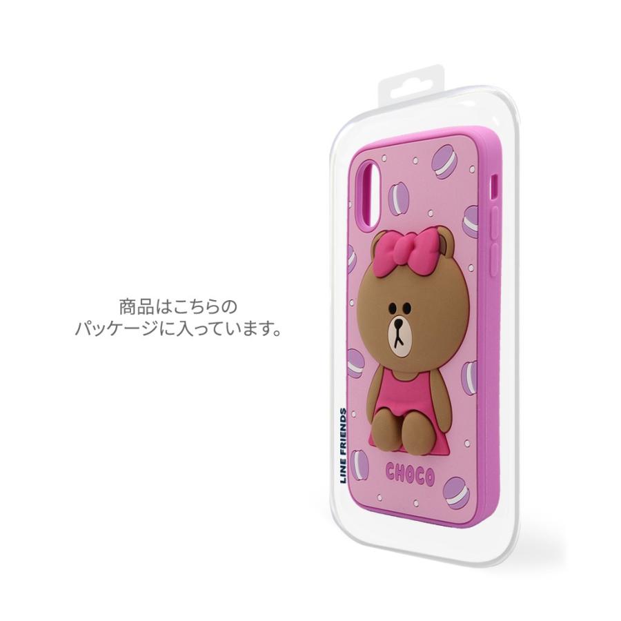 iPhone 11 Pro ケース カバー LINE FRIENDS SILICON  [iPhone 11 Pro/11/XS/X] |  | 12