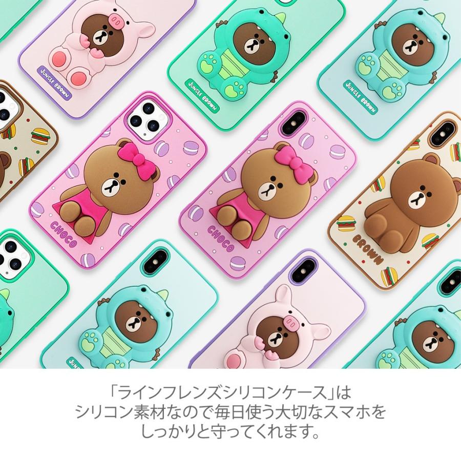 iPhone 11 Pro ケース カバー LINE FRIENDS SILICON  [iPhone 11 Pro/11/XS/X] |  | 02