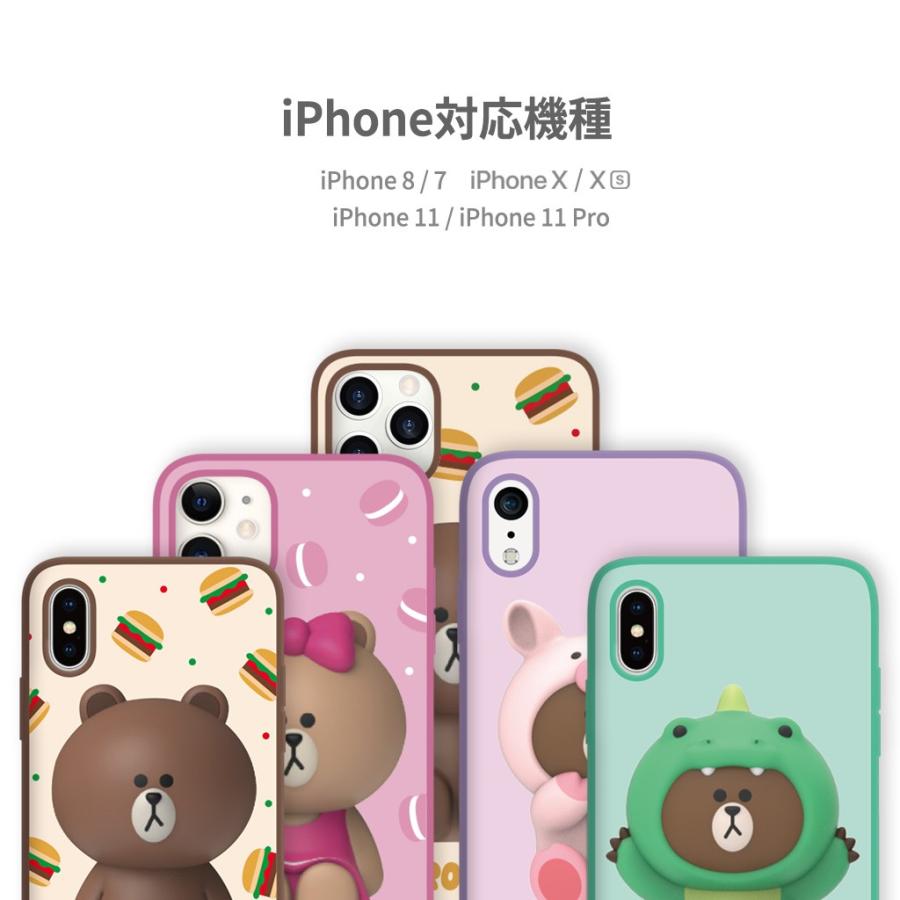 iPhone 11 Pro ケース カバー LINE FRIENDS SILICON  [iPhone 11 Pro/11/XS/X] |  | 07
