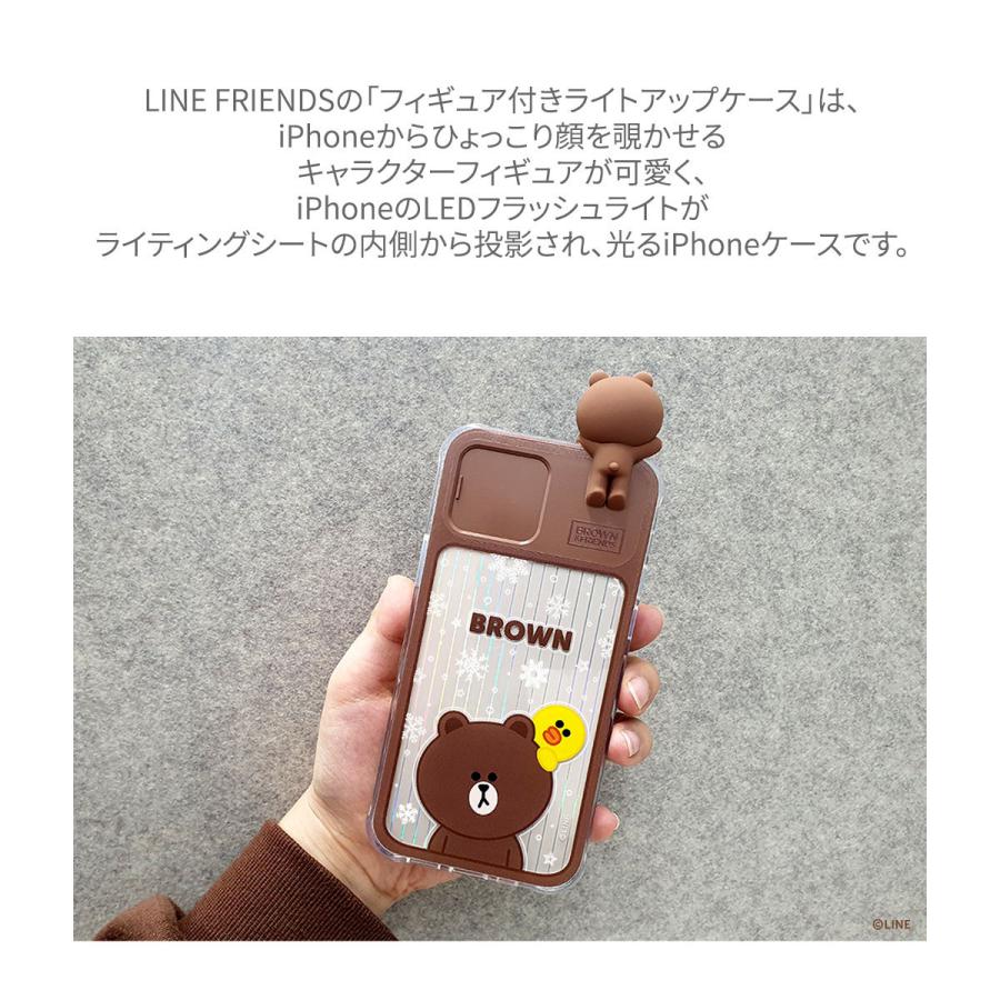 Iphone 12 ケース おしゃれ Led 光る ラインフレンズ フィギュア付き カメラレンズ保護 アイフォン１２ カバー ハイブリッド 背面カバー型 Lf062 Mycase Shop Yahoo 店 通販 Yahoo ショッピング