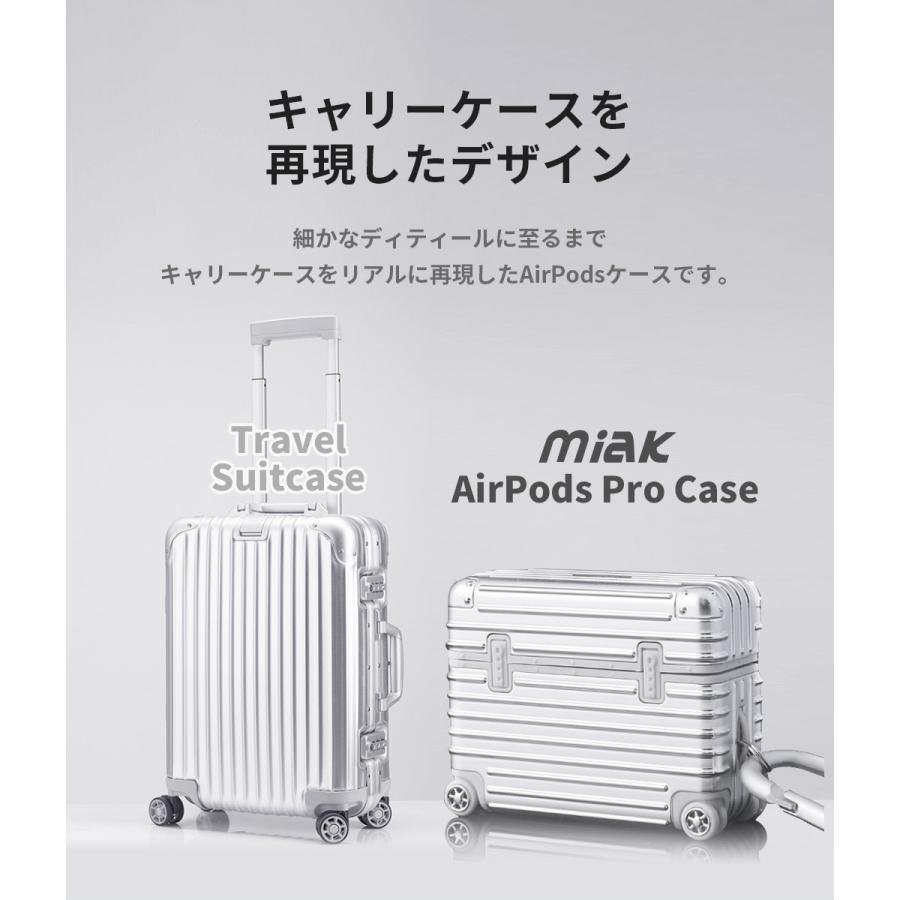Airpods Pro (第2世代・第1世代) ケース ハードケース MIAK キャリー