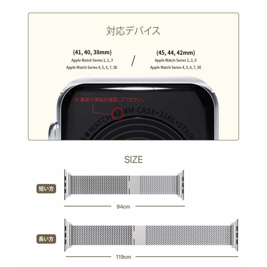 アップルウォッチ バンド ステンレス miak CLIP MESH BAND for Apple Watch 45mm//41mm｜mycaseshop｜10