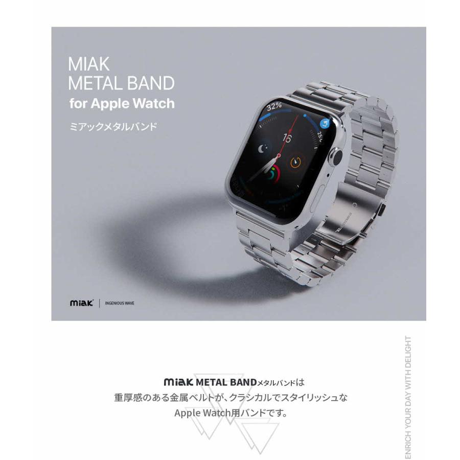 アップルウォッチ バンド ステンレス miak METAL BAND for Apple Watch Ultra 49mm, 45-38mm (Series 1-8,SE)｜mycaseshop｜05