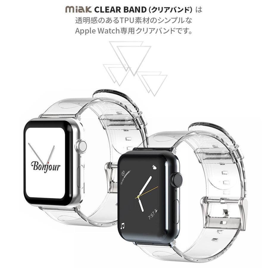 Apple Watch 透明バンド miak CLEAR BAND for アップルウォッチ Ultra 49mm, 45-38mm (Series 1-8,SE)｜mycaseshop｜04