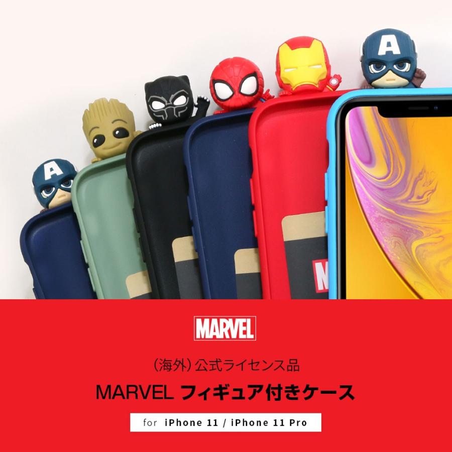 並行輸入品 Iphone 11 Pro ケース Iphone 11 ケース Marvel フィギュア付きケース マーベル ソフトケース アイフォン カバー シリコンカバー ディズニー Ml002 Mycase Shop Yahoo 店 通販 Yahoo ショッピング