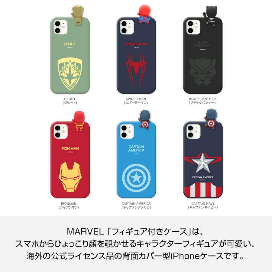 iPhone - マーベル！！！iPhone 11 Pro 楽天市場】アウトレット iPhone11Pro ケース カバー MARVEL