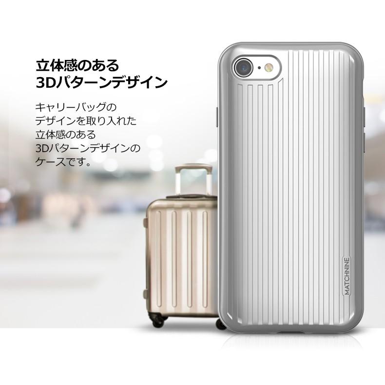 iPhone SE ケース 8/7ケース Matchnine PINTA CARRIER(マッチ iPhone SE ケース 8/7ケース Matchnine PINTA CARRIER(マッチ