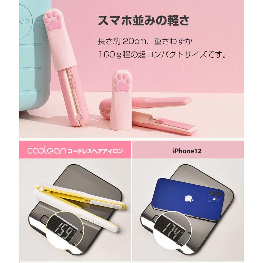 ヘアアイロン コードレス ストレートアイロン ミニ 小型 持ち運び USB充電 USB充電 コードレスヘアアイロン ストレート ミニ ヘアアイロン
