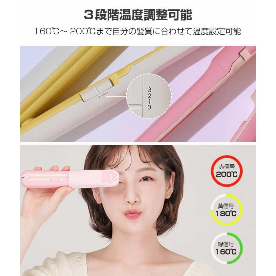 コードレス ミニヘアアイロン 【 USB Type-C 充電型ミニアイロン コードレス ミニヘアアイロン 【 USB Type-C 充電型ミニアイロン