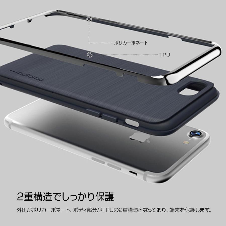 iPhone SE (第3世代 / 2022年) ケース カバー motomo INFINITY [iPhone SE2/8/7]｜mycaseshop｜07