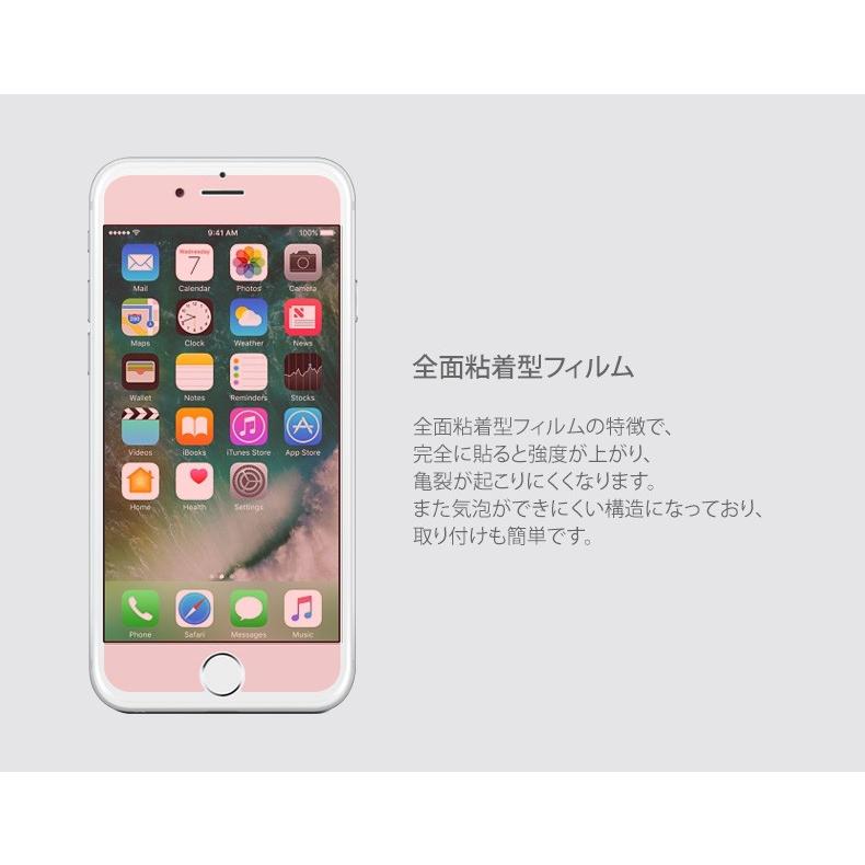 iPhone 8/7 強化ガラスフィルム motomo INO（モトモ イノ）アイフォン 液晶フィルム 0.33mm｜mycaseshop｜07