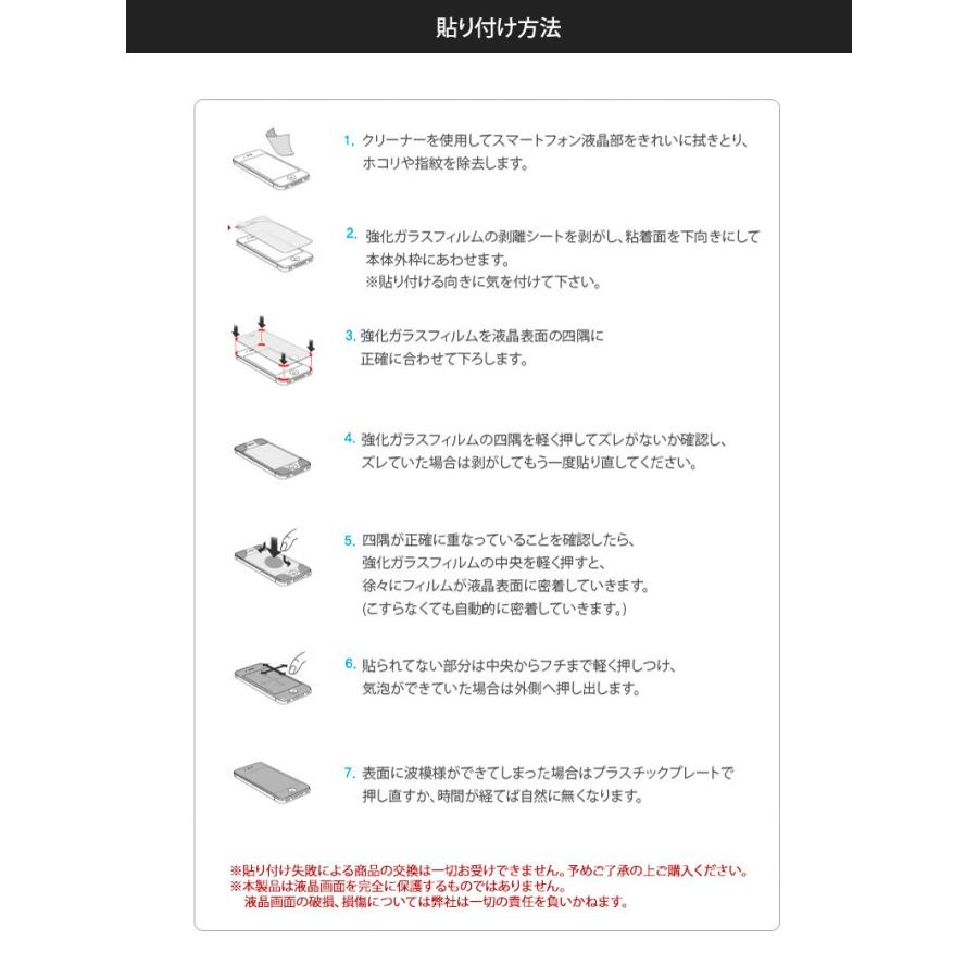 Iphone 8 7 強化ガラスフィルム Motomo Ino モトモ イノ アイフォン 液晶フィルム 0 33mm Mti7 Mycase Shop Yahoo 店 通販 Yahoo ショッピング