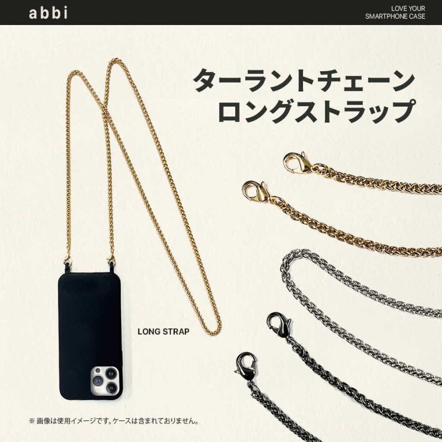 チェーン ストラップ ショルダーストラップ  abbi ターラントチェーン ロングストラップ [ クロスボディ 肩掛け 125cm ] |  | 01
