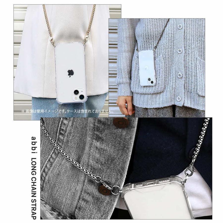 チェーン ストラップ ショルダーストラップ  abbi ターラントチェーン ロングストラップ [ クロスボディ 肩掛け 125cm ] |  | 03