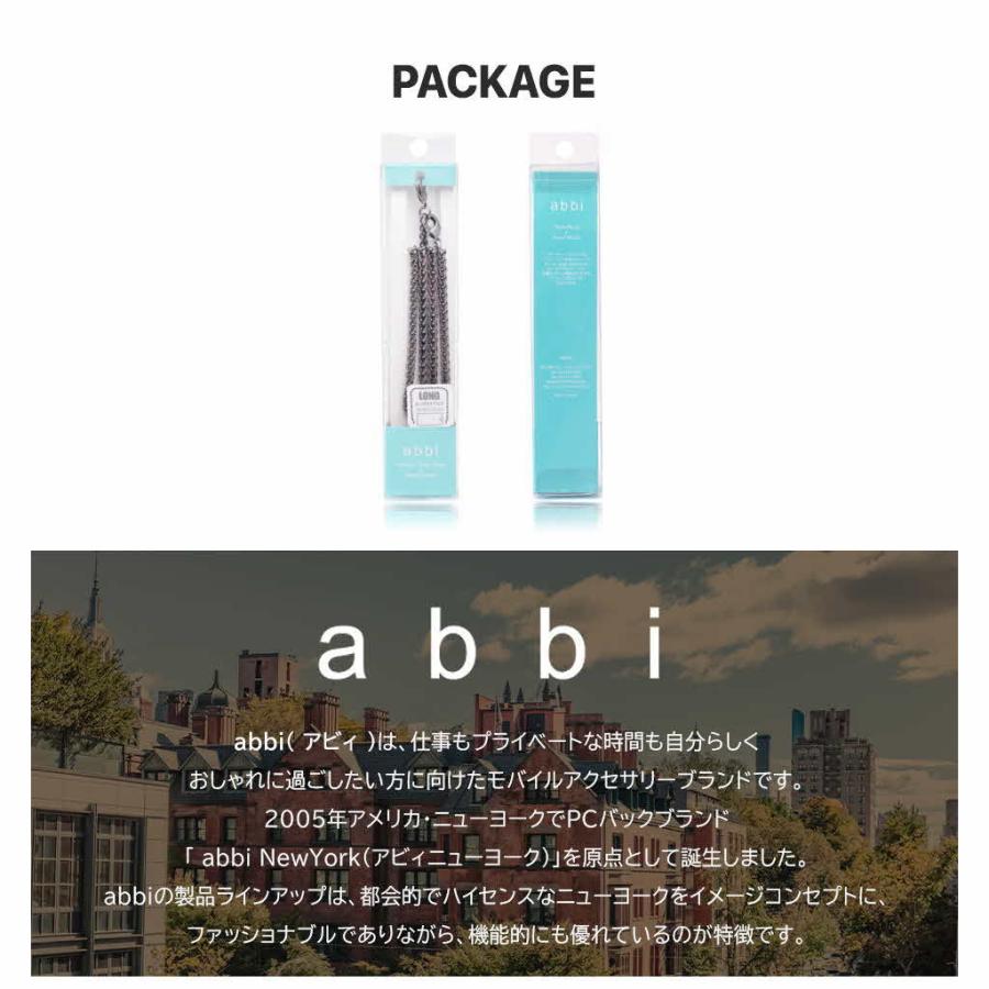 チェーン ストラップ ショルダーストラップ  abbi ターラントチェーン ロングストラップ [ クロスボディ 肩掛け 125cm ] |  | 09