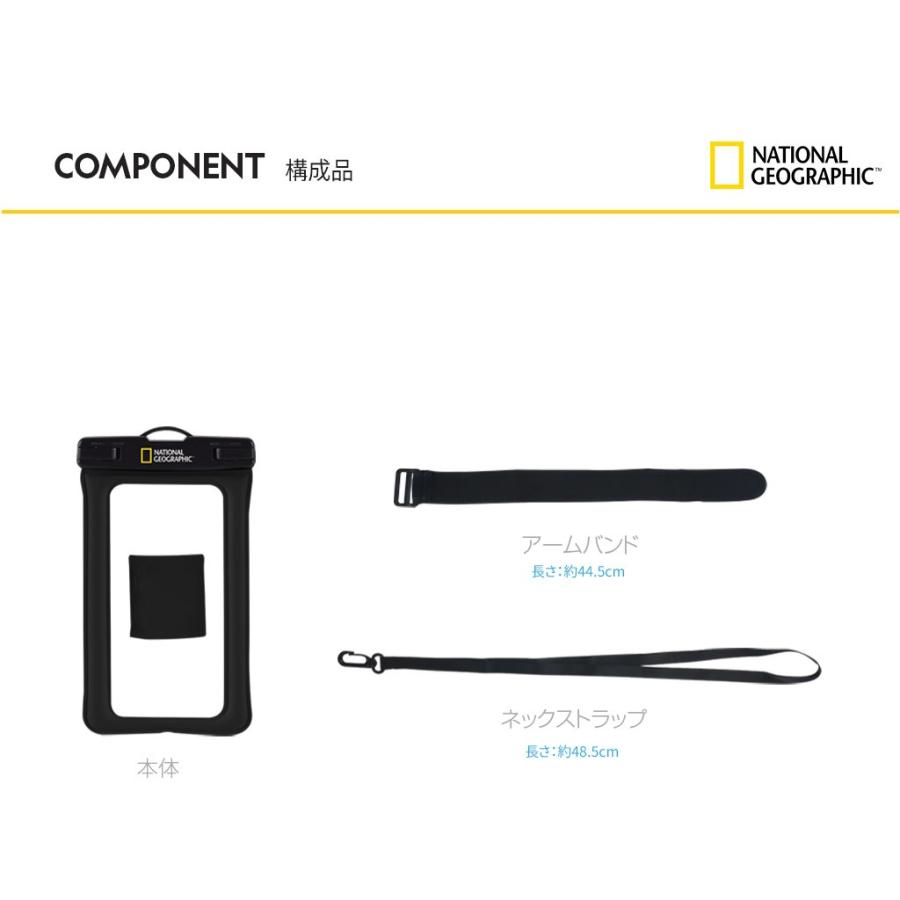 スマホ 防水ケース Ipx8 4重ロック 完全防水 National Geographic ナショナル ジオグラフィック Ng001 Mycase Shop Yahoo 店 通販 Yahoo ショッピング