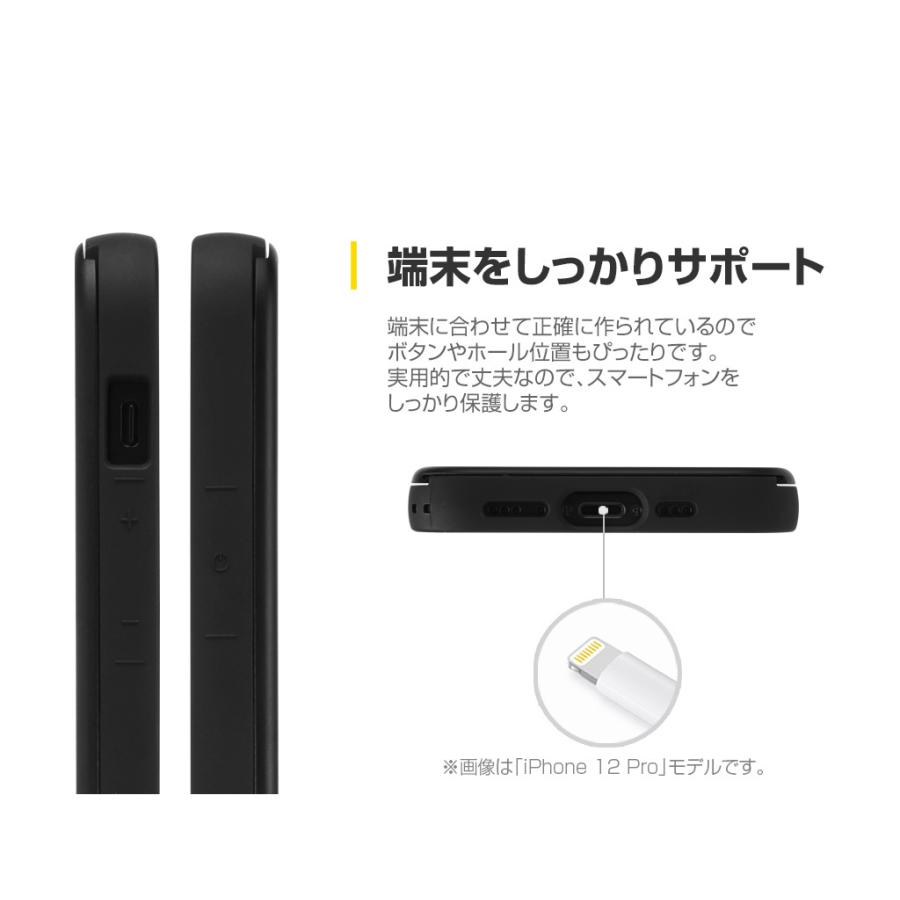 iPhone12mini ブラック 本体 + ケース 楽天市場】アウトレット iPhone12mini ケース カバー ブラック