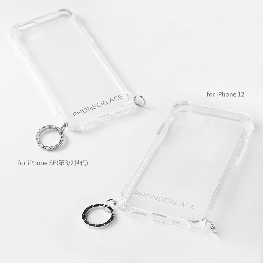 Phonecklace Iphone Se 第2世代 Se2 Iphone 12 ストラップ取り付け用リング付きクリアケース ストラップホール付き 落下防止 耐衝撃 Pc003 Mycase Shop Yahoo 店 通販 Yahoo ショッピング