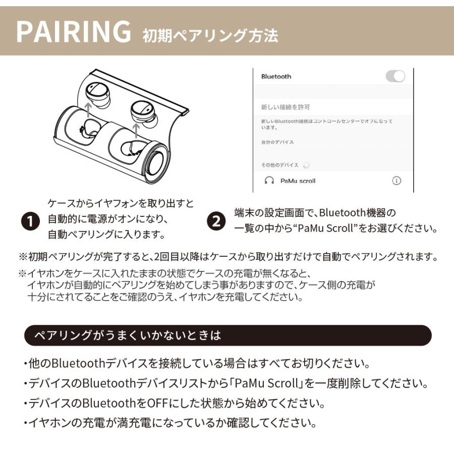 ブルートゥース イヤホン 完全ワイヤレスイヤホン PaMu Scroll（パムスクロール）超軽量 左右独立 完全独立 Padmate 無線イヤホン Bluetooth スポーツ |  | 19