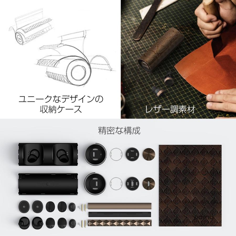 ブルートゥース イヤホン 完全ワイヤレスイヤホン PaMu Scroll（パムスクロール）超軽量 左右独立 完全独立 Padmate 無線イヤホン Bluetooth スポーツ |  | 21