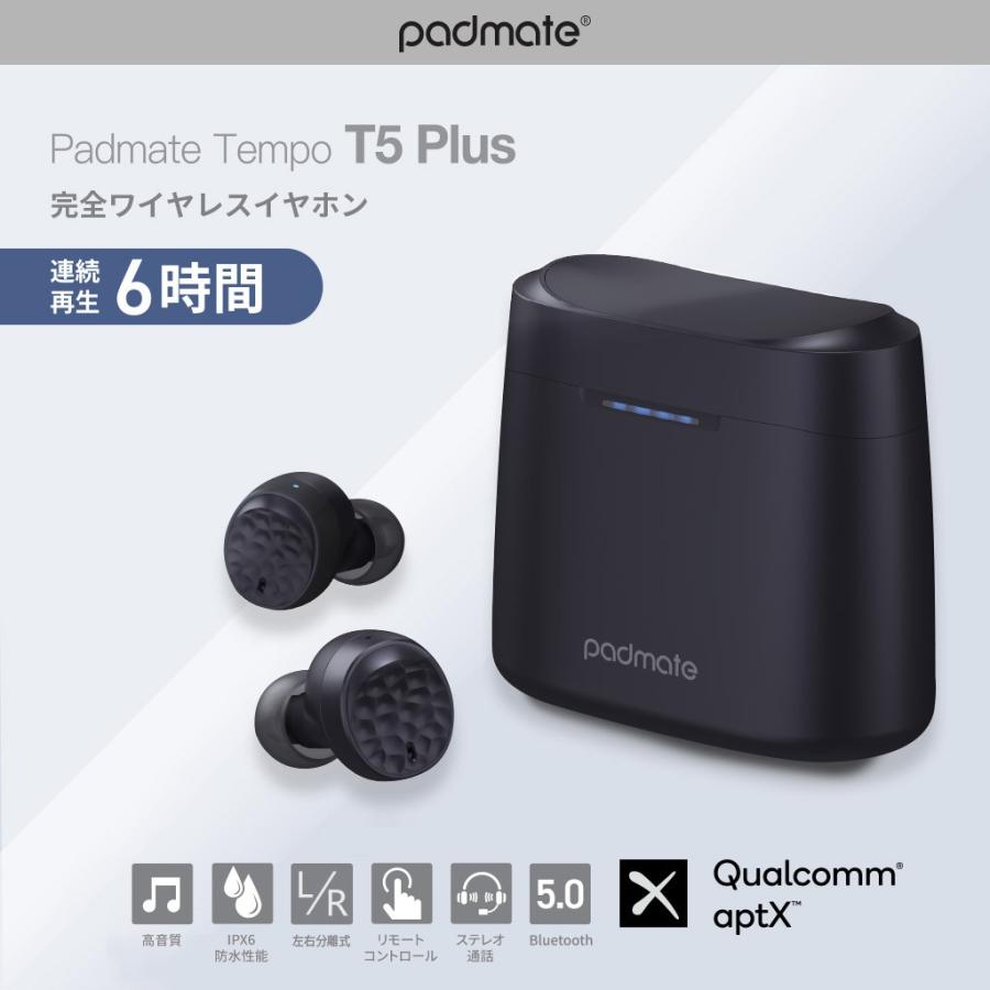 Qualcommチップ搭載 完全ワイヤレスイヤホン Tempo T5 Plus（パッドメイト テンポティファイヴ プラス）高音質コーデックaptX IPX6 防水 テレワーク 在宅勤務 |  | 01