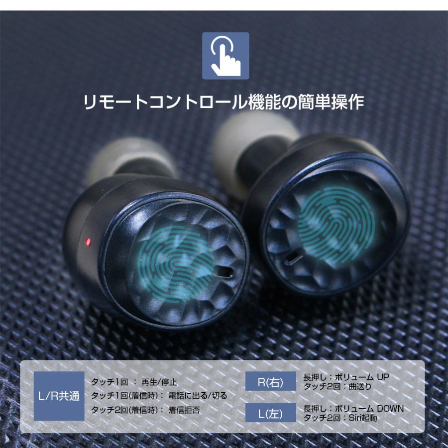 Qualcommチップ搭載 完全ワイヤレスイヤホン Tempo T5 Plus（パッドメイト テンポティファイヴ プラス）高音質コーデックaptX IPX6 防水 テレワーク 在宅勤務 |  | 15