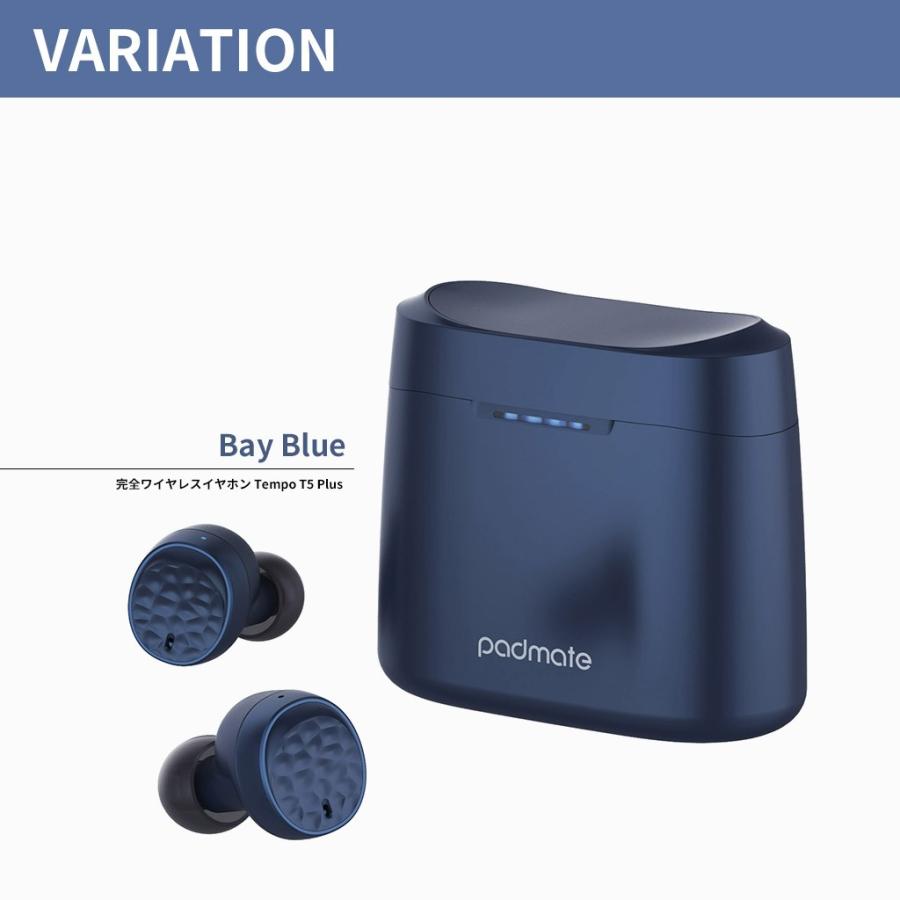 Qualcommチップ搭載 完全ワイヤレスイヤホン Tempo T5 Plus（パッドメイト テンポティファイヴ プラス）高音質コーデックaptX IPX6 防水 テレワーク 在宅勤務 |  | 17