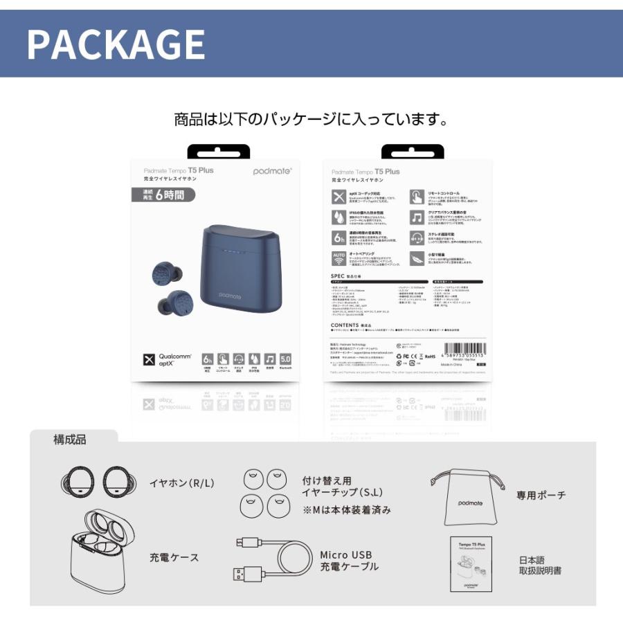 Qualcommチップ搭載 完全ワイヤレスイヤホン Tempo T5 Plus（パッドメイト テンポティファイヴ プラス）高音質コーデックaptX IPX6 防水 テレワーク 在宅勤務 |  | 20