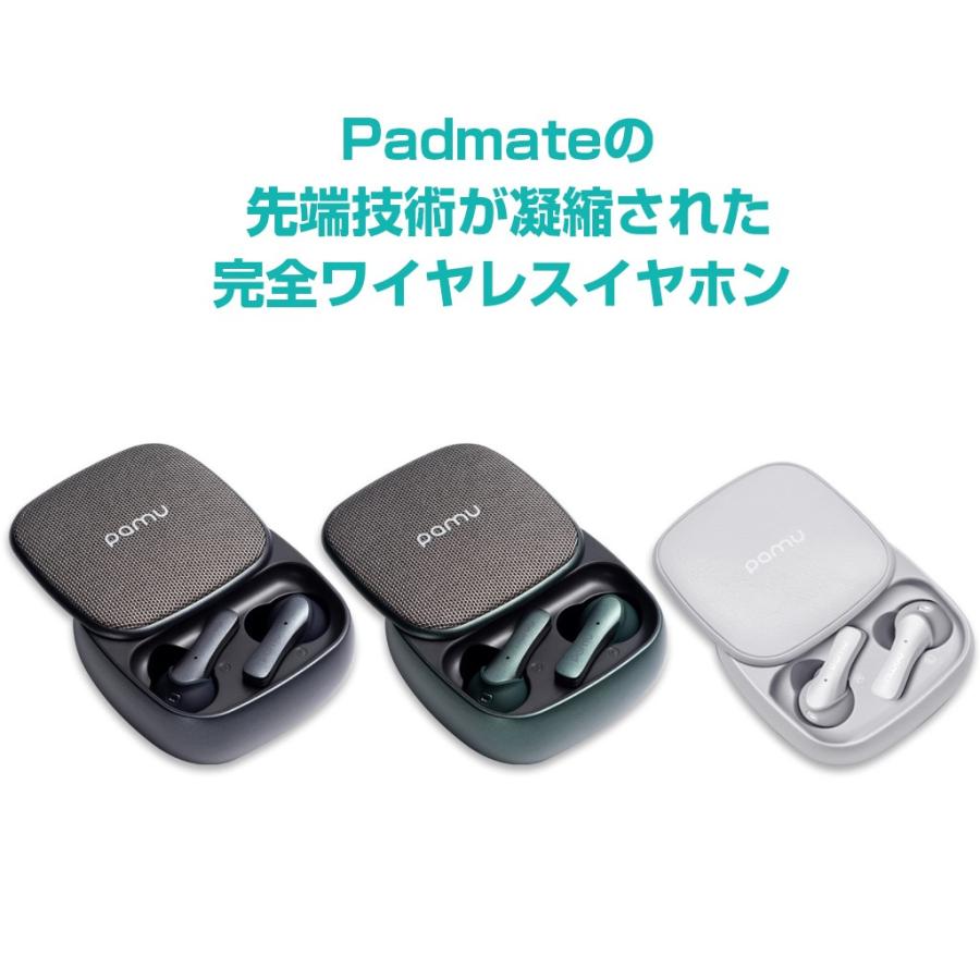 Padmate 完全ワイヤレスイヤホン Pamu Slide （パムスライド） Qualcomm社のQCC3020搭載 10時間再生 IPX6防水 スポーツに最適 Bluetooth 5.0 AAC aptX｜mycaseshop｜03