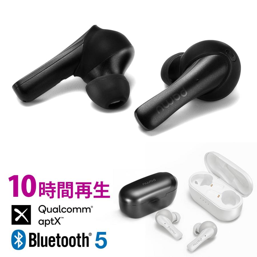 Padmate 完全 ワイヤレスイヤホン Pamu Mini (パムミニ Padmate 完全 ワイヤレスイヤホン Pamu Mini (パムミニ