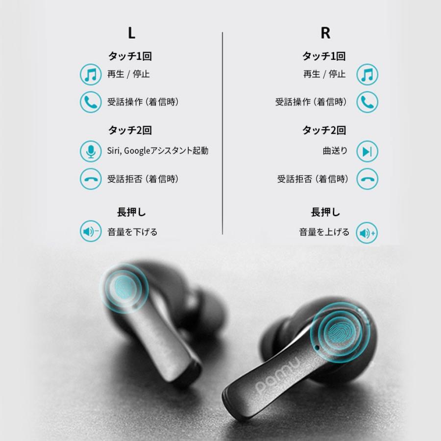 Padmate 完全 ワイヤレスイヤホン Pamu Mini （パムミニ） Qualcomm 10時間再生 IPX6防水 耳から落ちない設計 スポーツに最適 Bluetooth 5.0 AAC aptX |  | 19