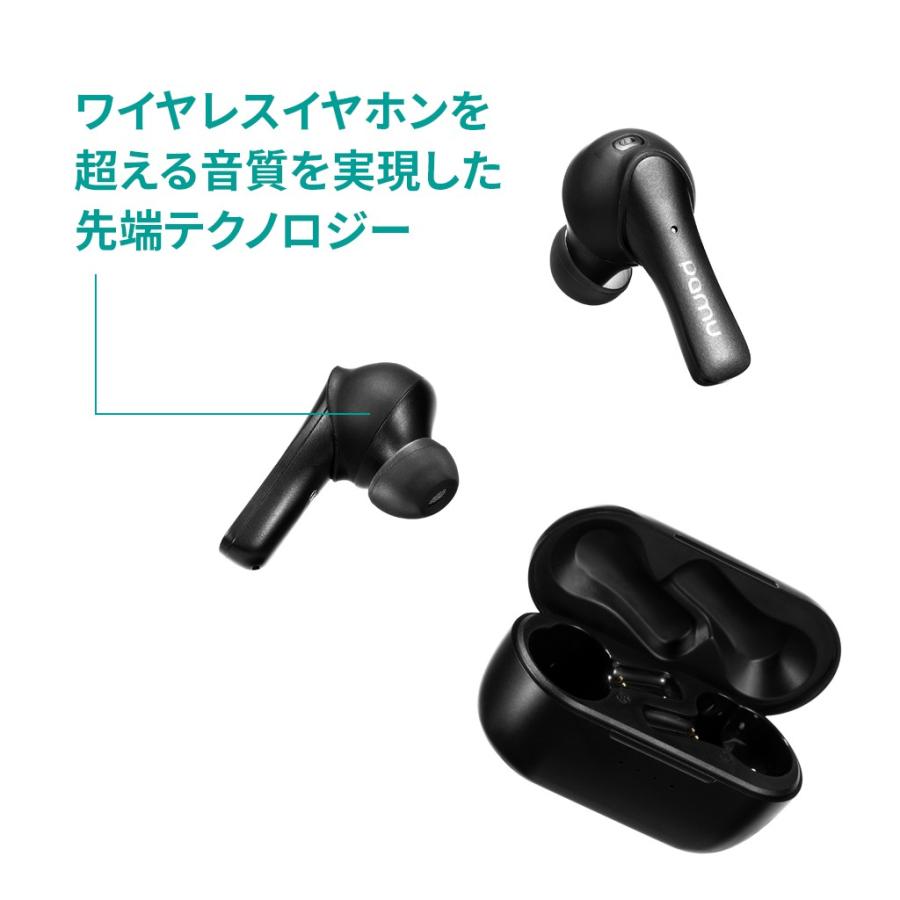 Padmate 完全 ワイヤレスイヤホン Pamu Mini （パムミニ） Qualcomm 10時間再生 IPX6防水 耳から落ちない設計 スポーツに最適 Bluetooth 5.0 AAC aptX |  | 05