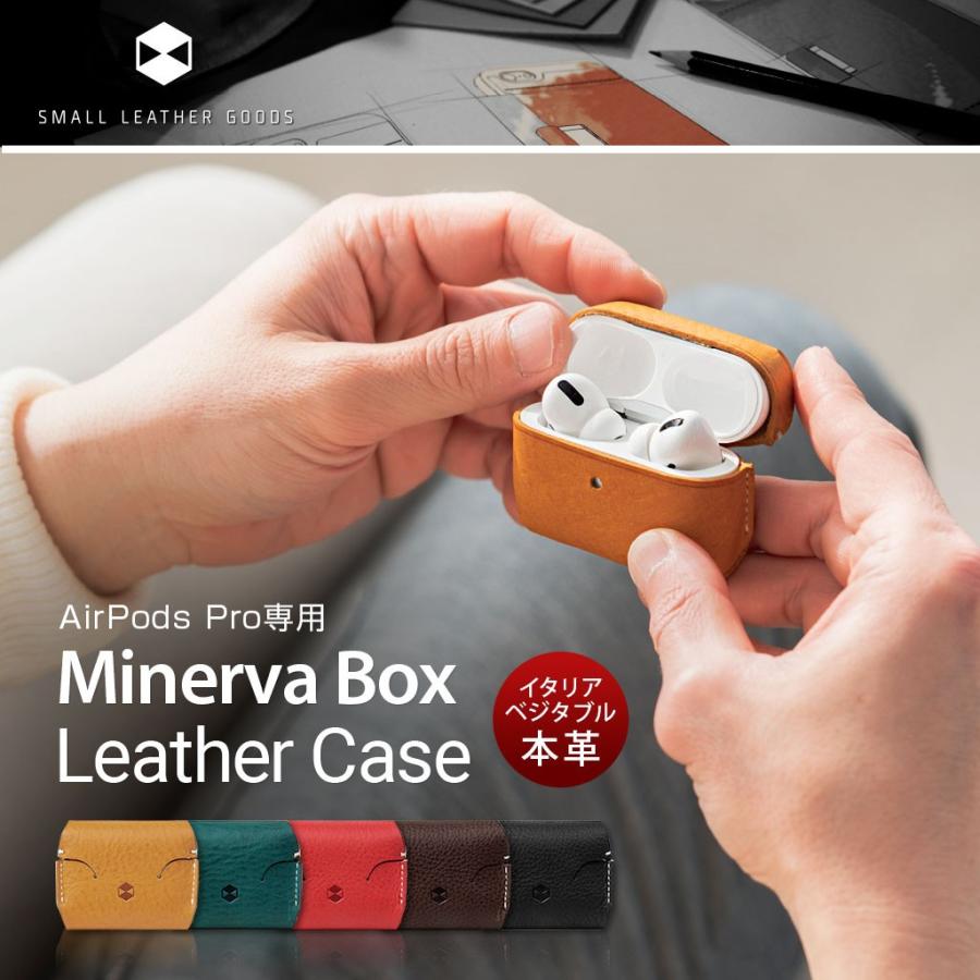 SLG Design AirPods Proケース イタリアンミネルバボックスレザー 保護