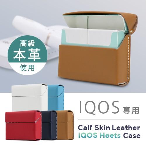iQOS 2.4 Plus / アイコス カートリッジ ケース 本革 SLG Design