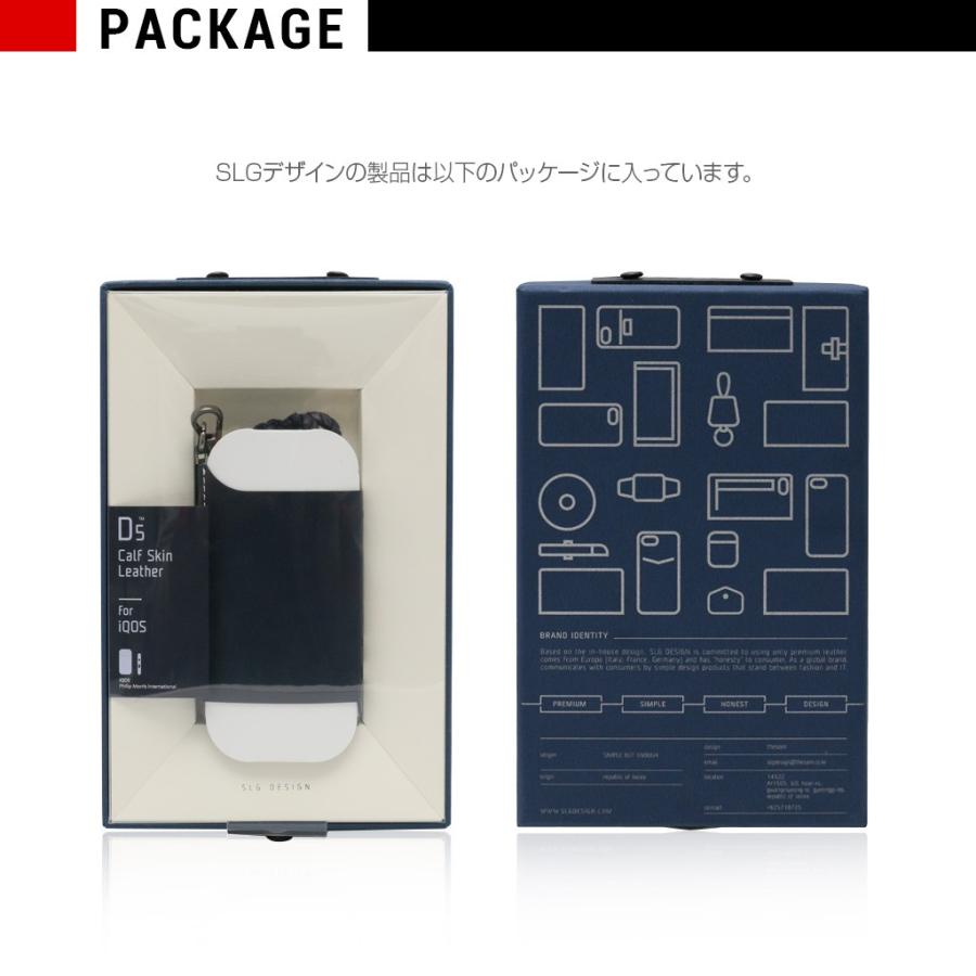 iQOS 2.4 Plus / アイコス カートリッジ ケース 本革 SLG Design