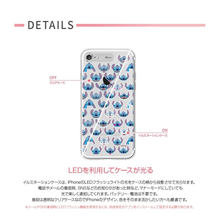 Iphone Se ケース Iphone 8 7イルミネーションケース Sg Clear Soft Disney エスジー クリアソフト ディズニー アイフォン カバー Sg018i7 Mycase Shop Yahoo 店 通販 Yahoo ショッピング