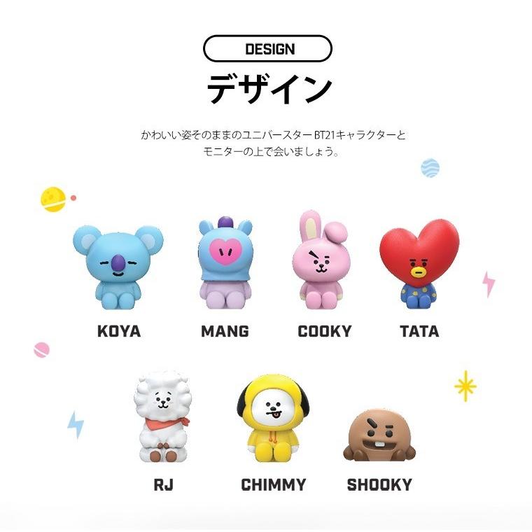 Bt21 公式 モニターフィギュア 3点セット Chimmy Tata Cooky かわいいbt21キャラクター 公式ライセンス品 Sm Mycase Shop Yahoo 店 通販 Yahoo ショッピング