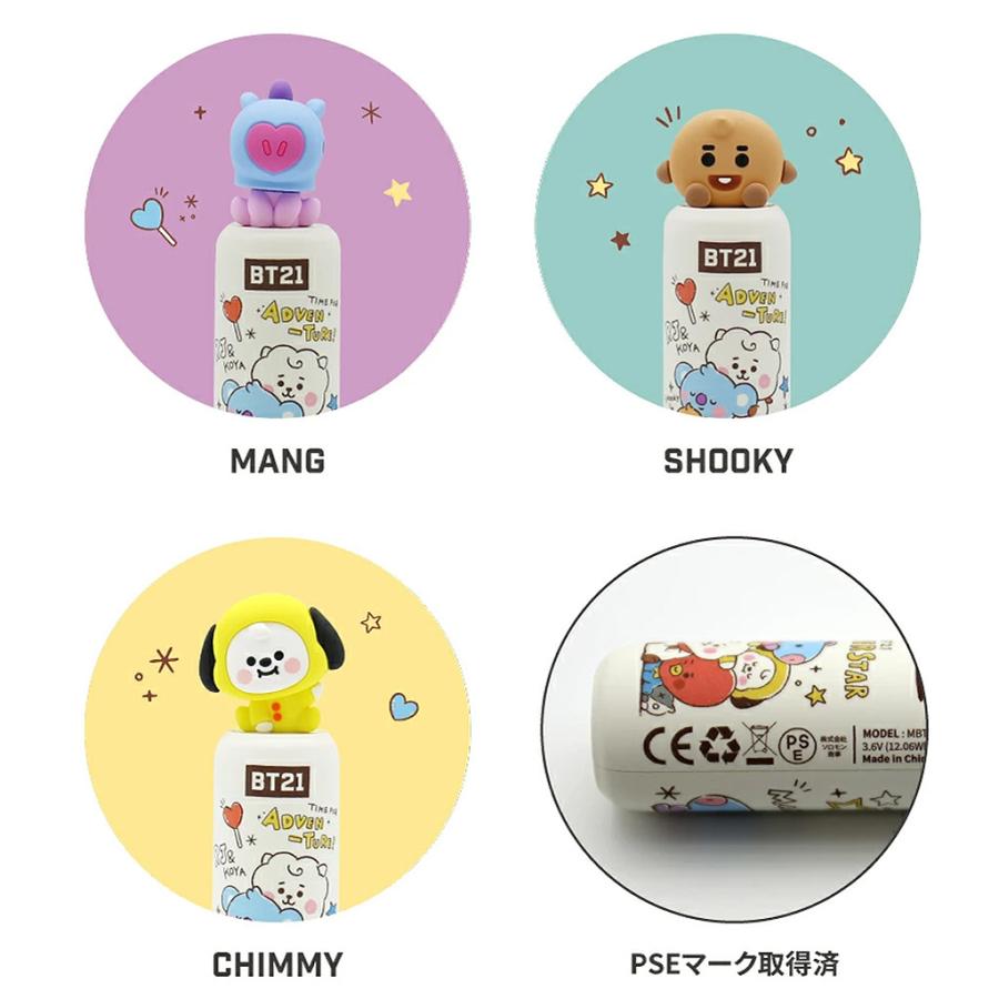 Bt21 ベビーフェイス 可愛い モバイルバッテリー 3350mah Pse認証済み フィギュア付き Iphone 1回充電 Bt21 キャラクター グッズ Sm Mycase Shop Yahoo 店 通販 Yahoo ショッピング