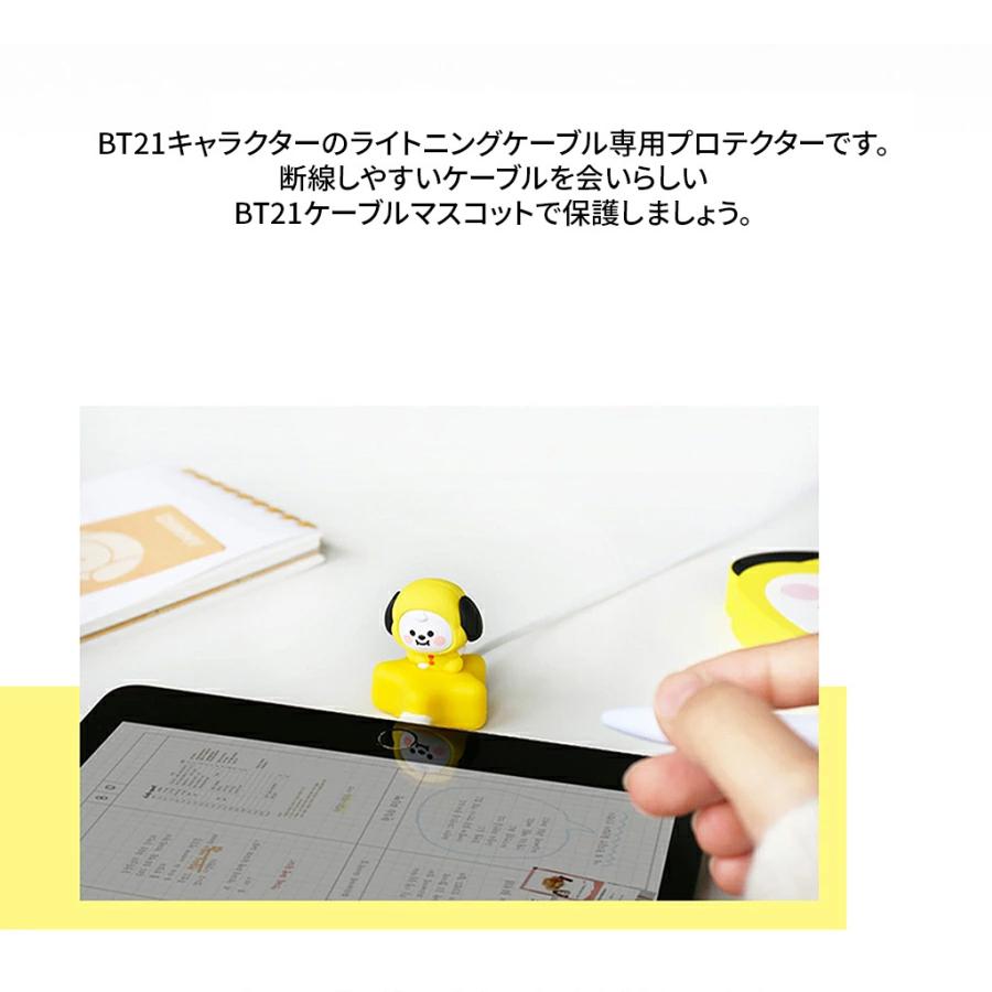 BT21 ベビーフェイス 可愛いケーブルマスコット [ 断線防止 ケーブル