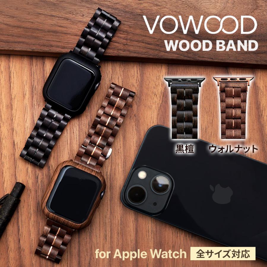アップルウォッチバンド】VOWOOD Apple Watchバンド 45/44/42/41