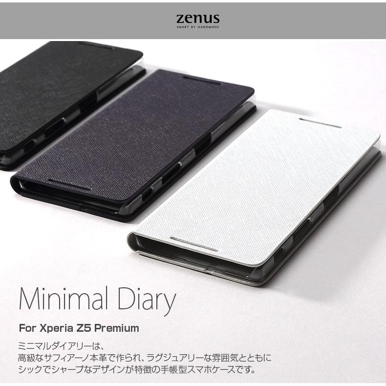 Xperia Z5 Premium ケース 手帳型 ZENUS Minimal Diary（ゼヌス ミニマルダイアリー）エクスペリア ゼット プレミアム｜mycaseshop｜02