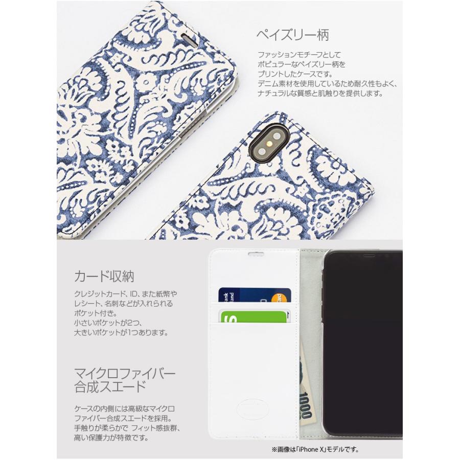 iPhone XS / X / iPhone XS Max / iPhone XR ケース 手帳型 ZENUS Paisley Diary（ゼヌス ペイズリーダイアリー）アイフォン カバー｜mycaseshop｜04