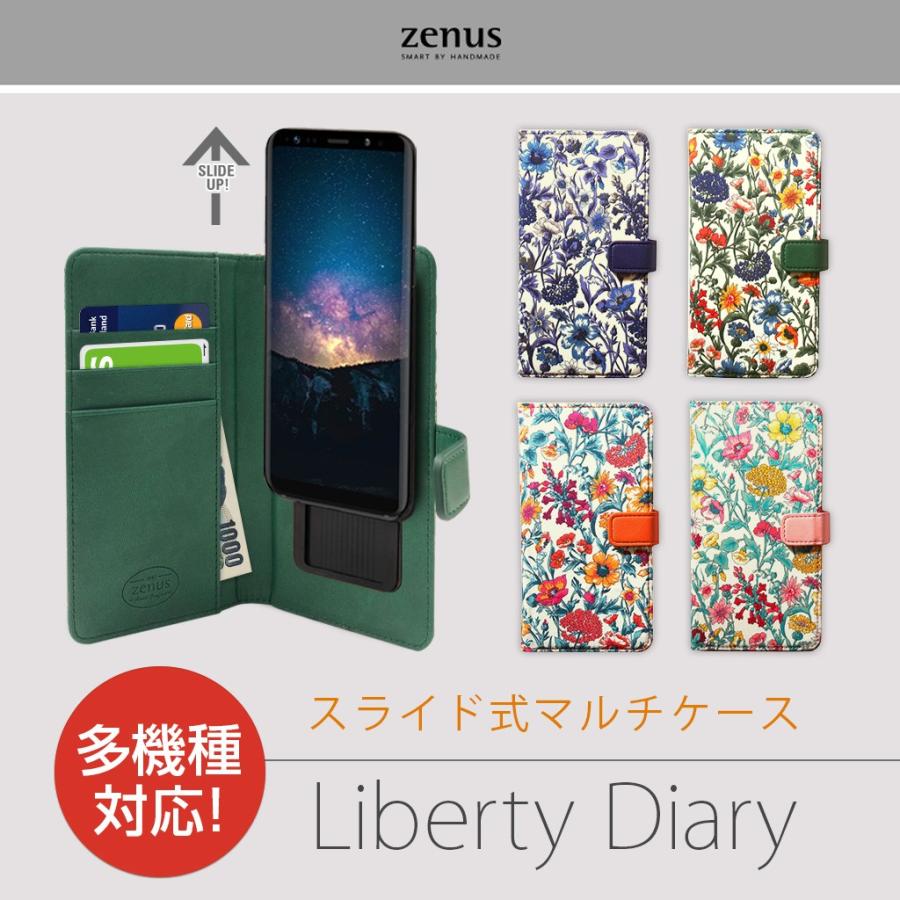 スマホケース 手帳型 スライド式 多機種対応 マルチケース ZENUS スマホケース 手帳型 スライド式 多機種対応 マルチケース ZENUS